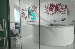 10分钟科普!乌鲁木齐的公司排行_哔哩哔哩